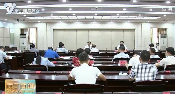 【创建全国文明城市】市创城办召开工作会议