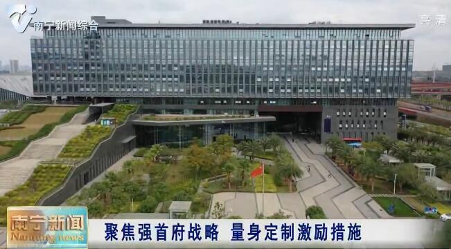 【全面落实强首府战略  打造引领全区高质量发展核心增长极】《关于聚焦全面落实强首府战略进一步激励干部担当作为的若干措施》解读（2）