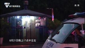 【创建全国文明城市·正能量】老人外出迷路离家20多公里 警民暖心及时救助