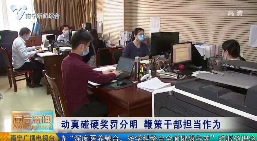 【全面落实强首府战略 打造引领全区高质量发展核心增长极】《关于聚焦全面落实强首府战略进一步激励干部担当作为的若干措施》解读（3）