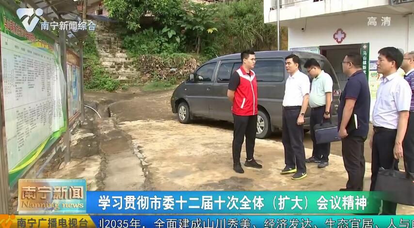 查漏补缺 整改清零 高质量完成剩余贫困人口脱贫任务