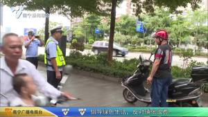 创建全国文明城市 整治交通违法行为 营造良好出行环境