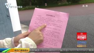 【创建全国文明城市】打造文明旅游景区 为南宁创城增光添彩