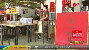 【创建全国文明城市·南宁正能量】姐妹撑起免费爱心粥站：不图什么 能帮就帮