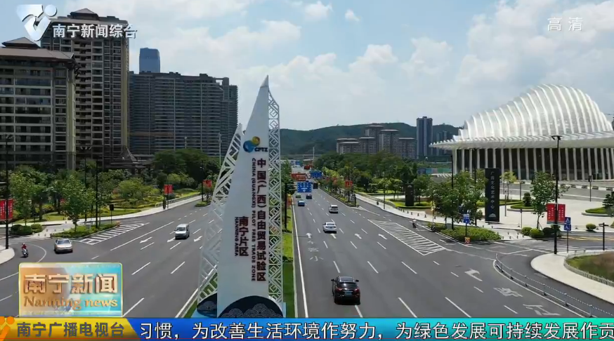 南宁片区：跨境电商产业集聚  市场活力不断激发