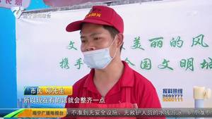 【创建全国文明城市】道路交通有秩序 市民出行心舒畅