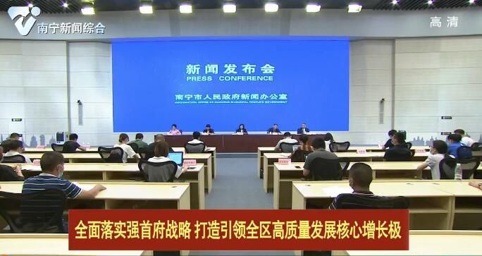 【全面落实强首府战略  打造引领全区高质量发展核心增长极】全民健身工作成效显著   城市社区“10分钟健身圈”初步形成