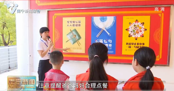 【创建全国文明城市】拒绝餐饮浪费 引领节约风尚