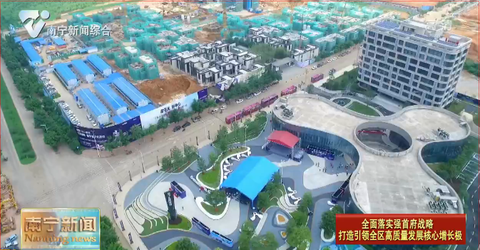 【全面落实强首府战略  打造引领全区高质量发展核心增长极】持续发力对接粤港澳大湾区  以全方位开放引领经济高质量发展