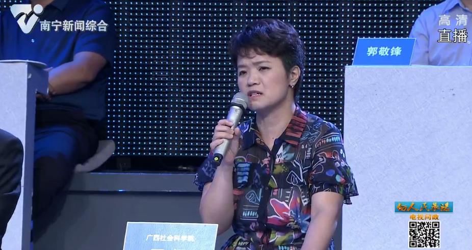 嘉宾点评：加强城市治理体系，以人民为中心，急人民之所急