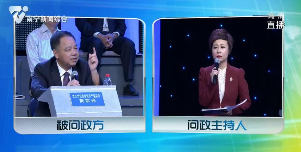 主持人问政：青秀万达天桥项目费用问题太乌龙，令人匪夷所思