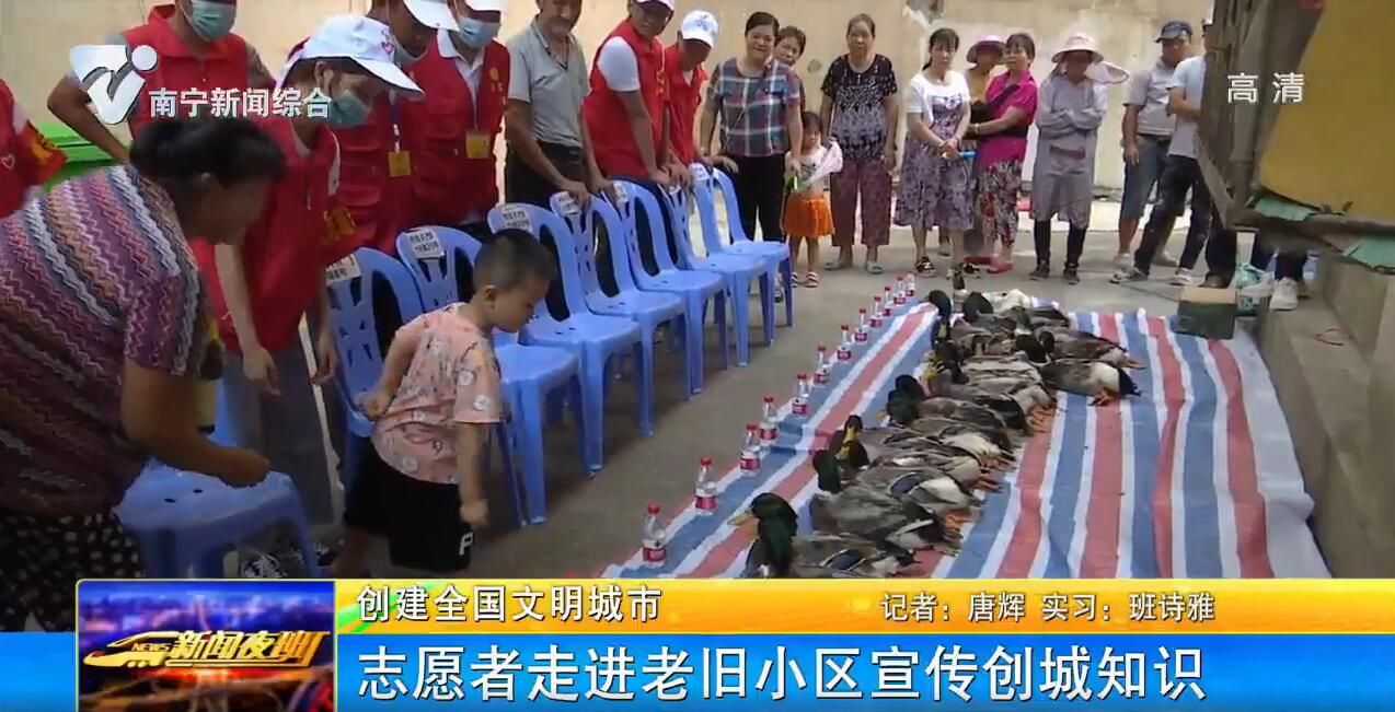 【创建全国文明城市】志愿者走进老旧小区宣传创城知识