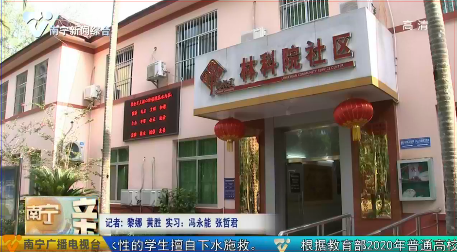 【创建全国文明城市 整改提升看变化】文明点缀  让“花园式”社区锦上添花