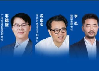 人民CSR之“战疫新思路 公益新作为”： 以“数”赋能 激发慈善新力量