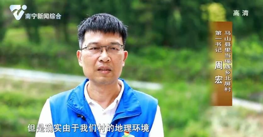 专题节目《奋斗》——敢叫贫村换新颜