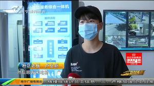 粉店老板拾金不昧 民警熱心找尋失主