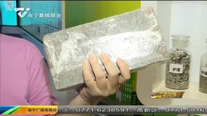 【创城知识话你知】其他垃圾的“变身之旅”