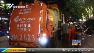 【创城知识话你知】餐厨垃圾去哪儿了 无害化处理后“华丽变身”