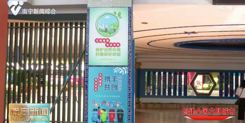 【创建全国文明城市】以昂扬斗志进一步把创城工作落实落细