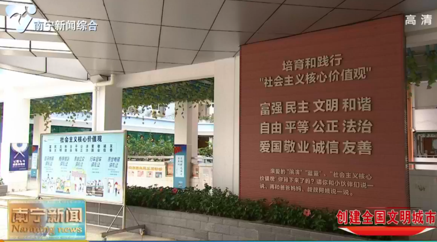 【创建全国文明城市】举一反三抓整改 鼓足干劲不松懈