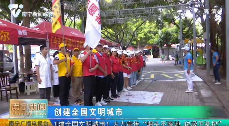 【创建全国文明城市】志愿服务进社区 文明创建我先行