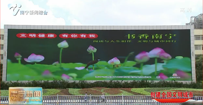 【创建全国文明城市】坚持创建为民 提升群众幸福感和获得感