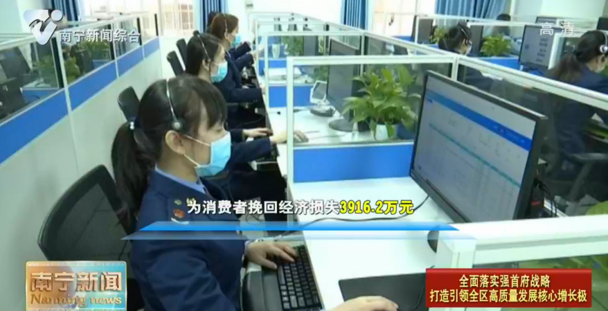 【全面落实强首府战略  打造引领全区高质量发展核心增长极】多维度推进消费环境建设  “五线合一”解决多领域维权问题