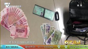 【身邊正能量】乘客有困難 民警來幫忙