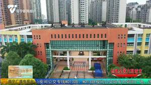 【创建全国文明城市 整改提升看变化】文明滋养 润物无声——文明之花在邕城校园绚烂绽放 