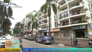 【创建全国文明城市】细化分工 立行立改 确保高质量完成创城任务