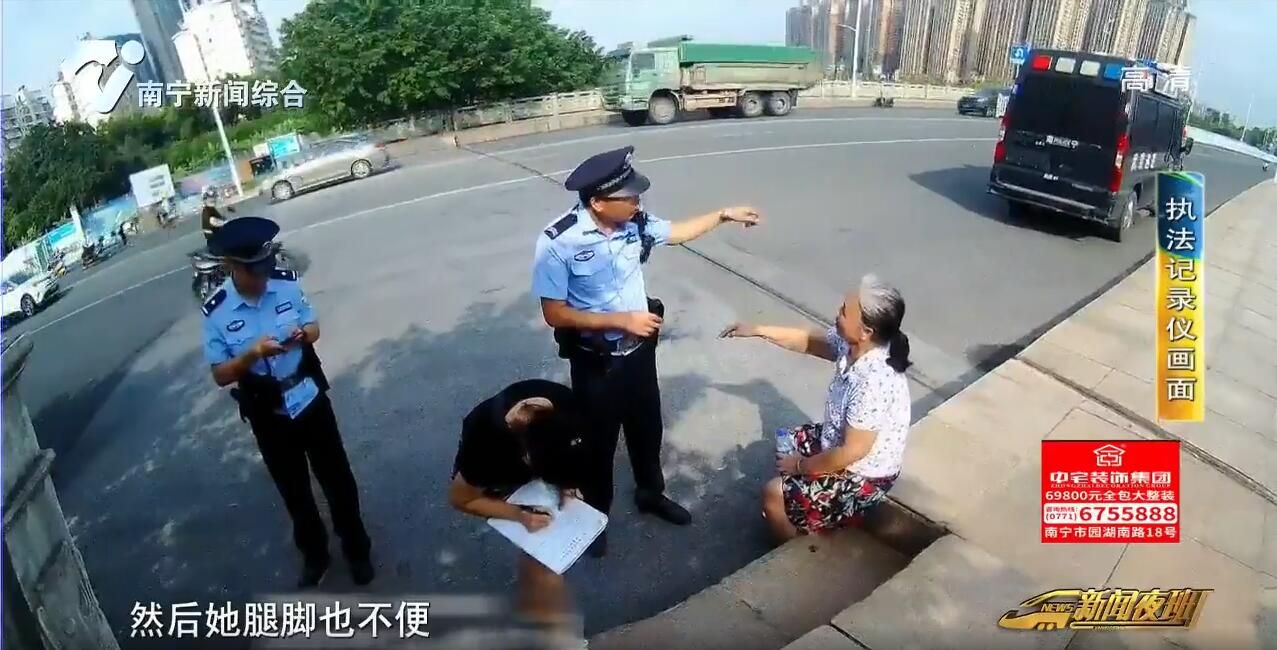 【南寧正能量】老人和幼童走失 警民及時幫送回