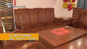 广美喜迎国庆 百万豪礼大放送