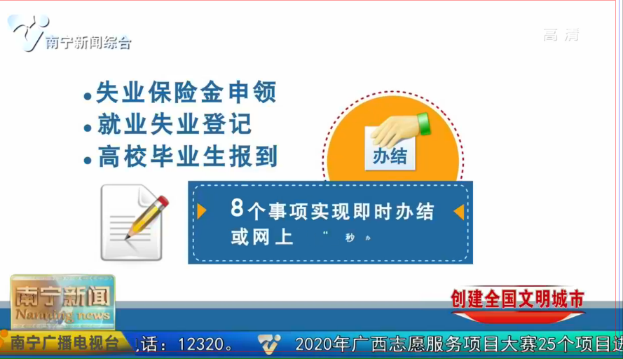 【创建全国文明城市】有的放矢 多措并举 积极稳妥解决经济社会热点难点问题
