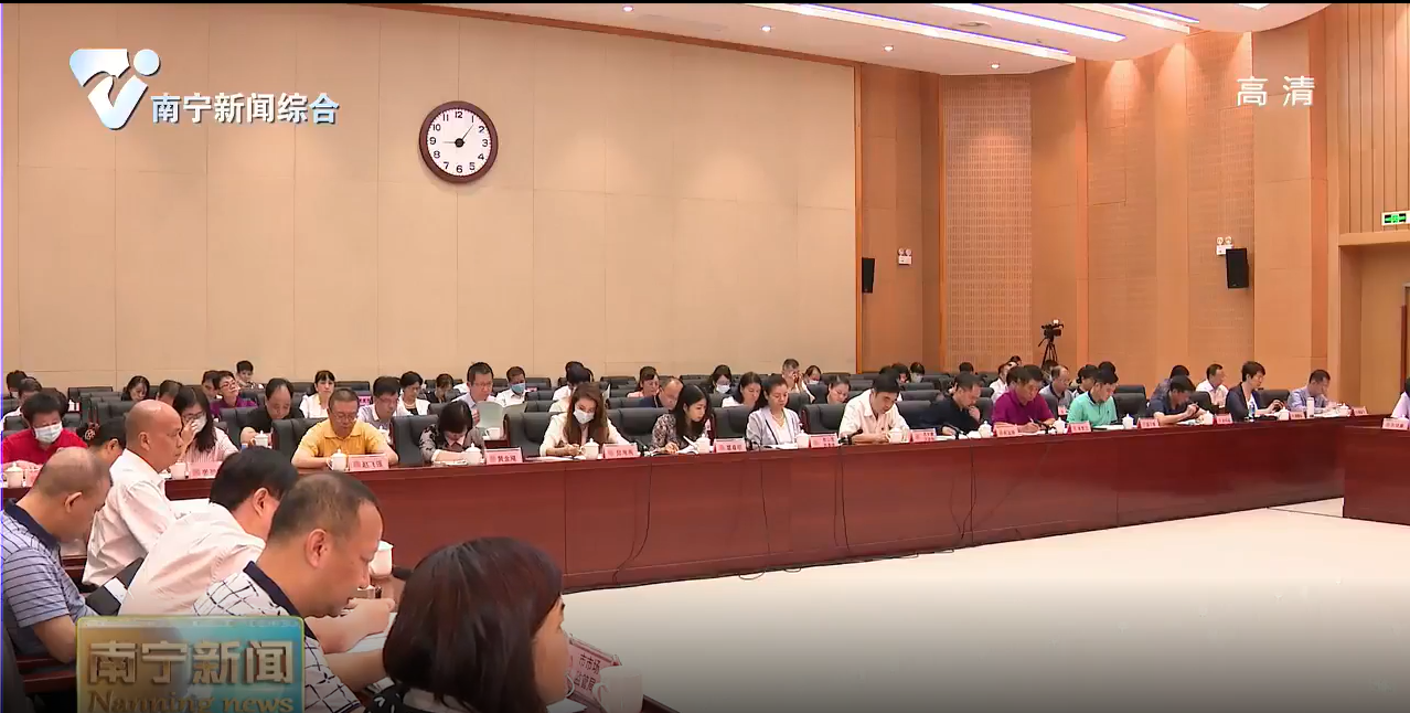 市政协召开专题议政性常委会议  为加快推进中国（广西）自由贸易试验区南宁片区跨境电子商务发展建言献策