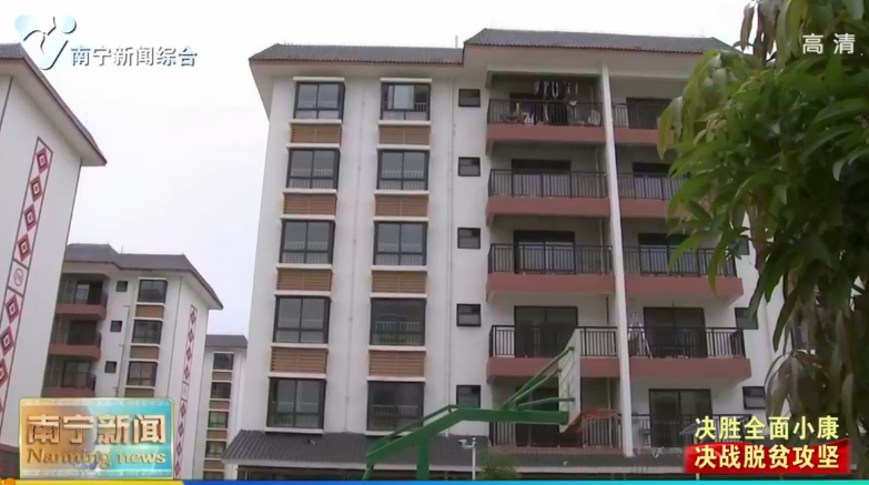 【决胜全面小康  决战脱贫攻坚】做好易地扶贫搬迁后续扶持 确保贫困群众安居乐业