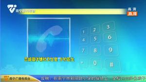 村级卫生室空岗 乡村医生管理待完善（横县篇）