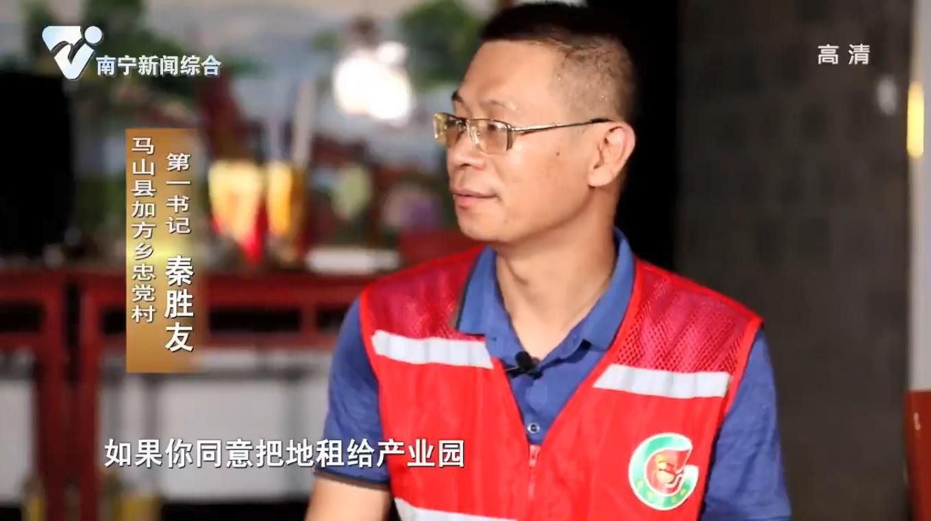 专题节目《奋斗》——啃下最硬的骨头