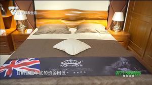 福安家迎春特卖 全场家具天天低价