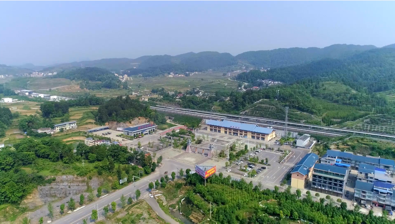 《一村一寨总关情》第一季 湖南高铁新村