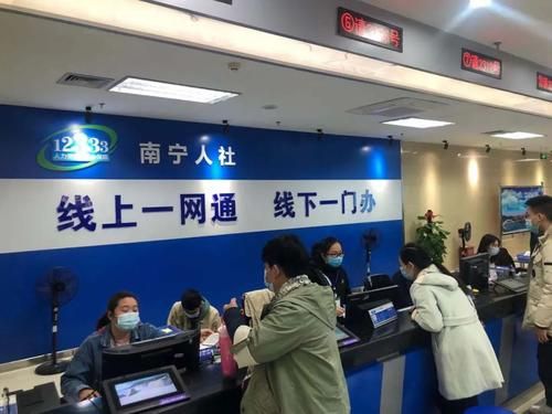 南宁：打造人社“10分钟办事圈”  217台“智慧人社”自助服务一体机进基层