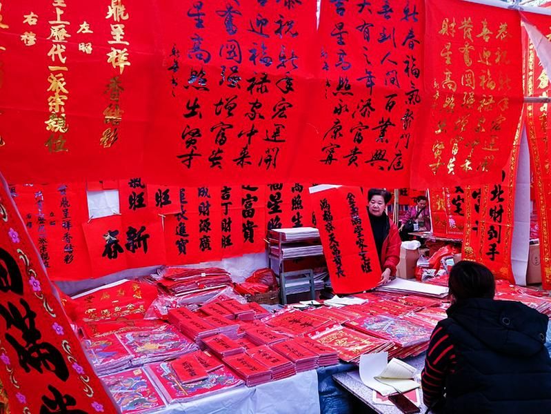 倡议“就地过年”要做好后续工作