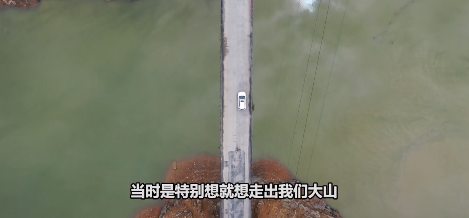 《脱贫攻坚路上的人们》 追梦人