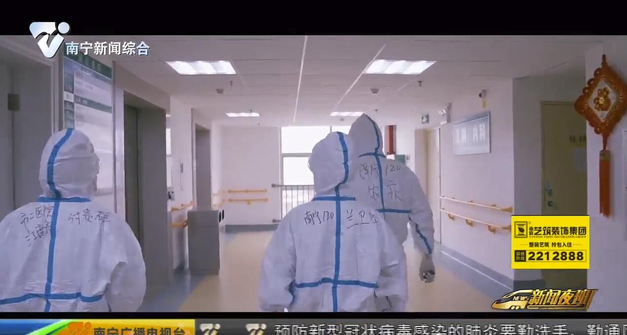 长长一年的坚守 我们一刻也没有懈怠