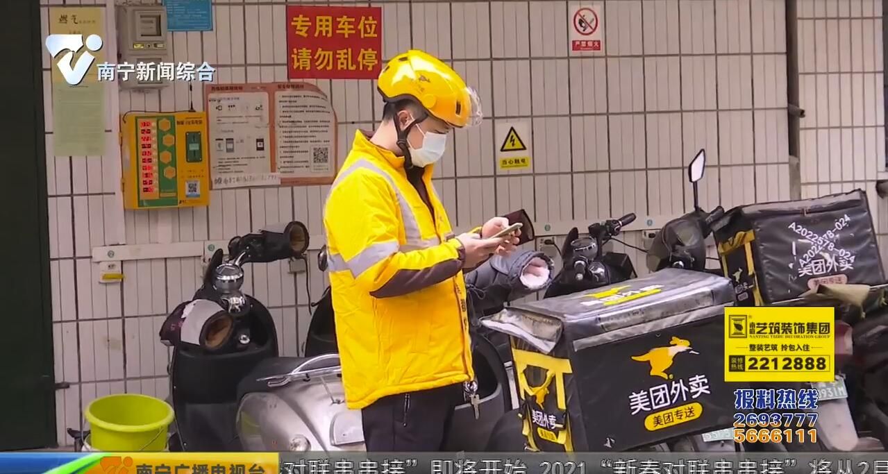 春节不打烊 外卖小哥留邕过年