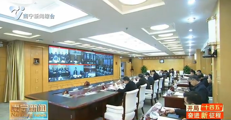 【开局“十四五” 奋进新征程】市政府召开常务会议  研究部署一季度经济增长提速争先开新局工作