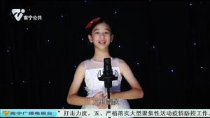 小小演说家