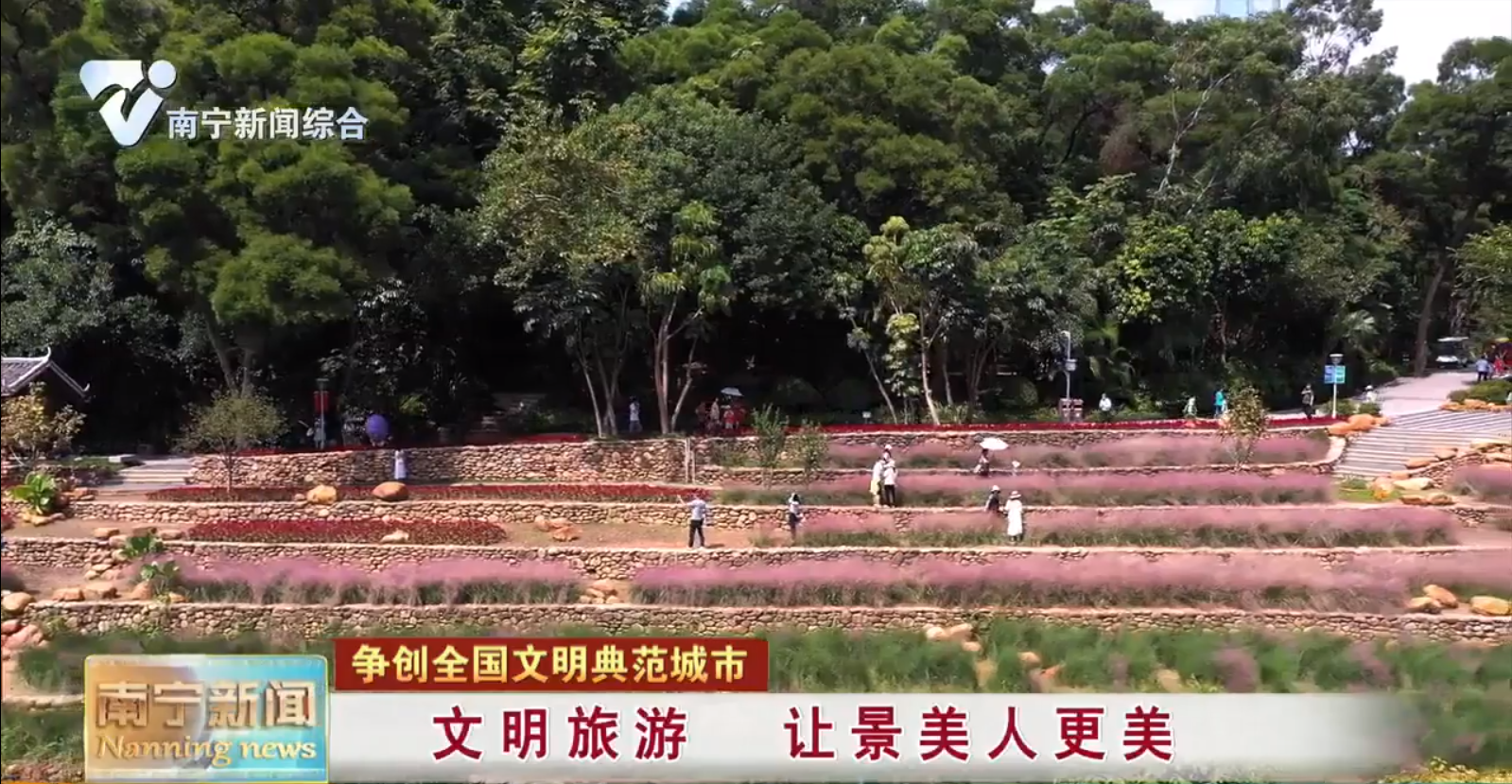 文明旅游  让景美人更美