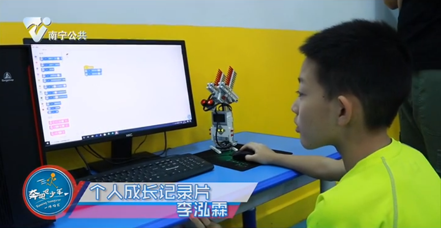 个人成长记录片 李泓霖