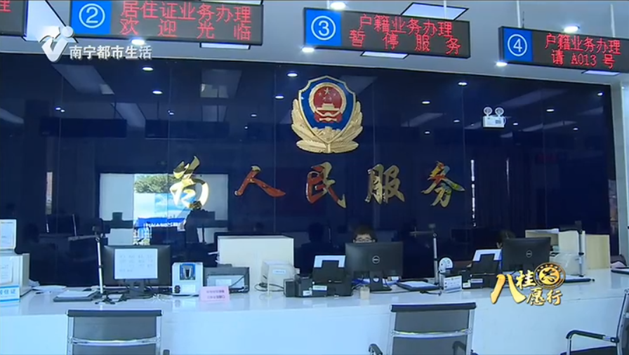 【我为群众办实事】三塘派出所：多个便民举措 提升辖区居民满意