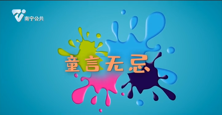 话题：  如果没有了声音世界会怎么样呢？